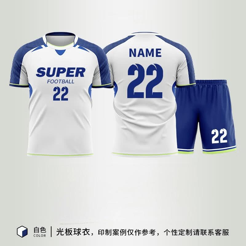 Unisex Football Jersey & Shorts Set 7711 M