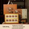 High-End Mid-Autumn Mooncake Gift Box