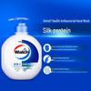 Walch Healthy Antibacterial Hand Soap