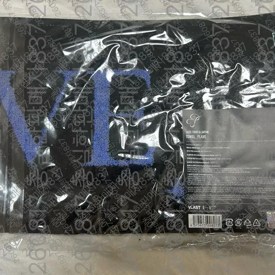 PLAVE 2025 Tour Japan Towel (Group)