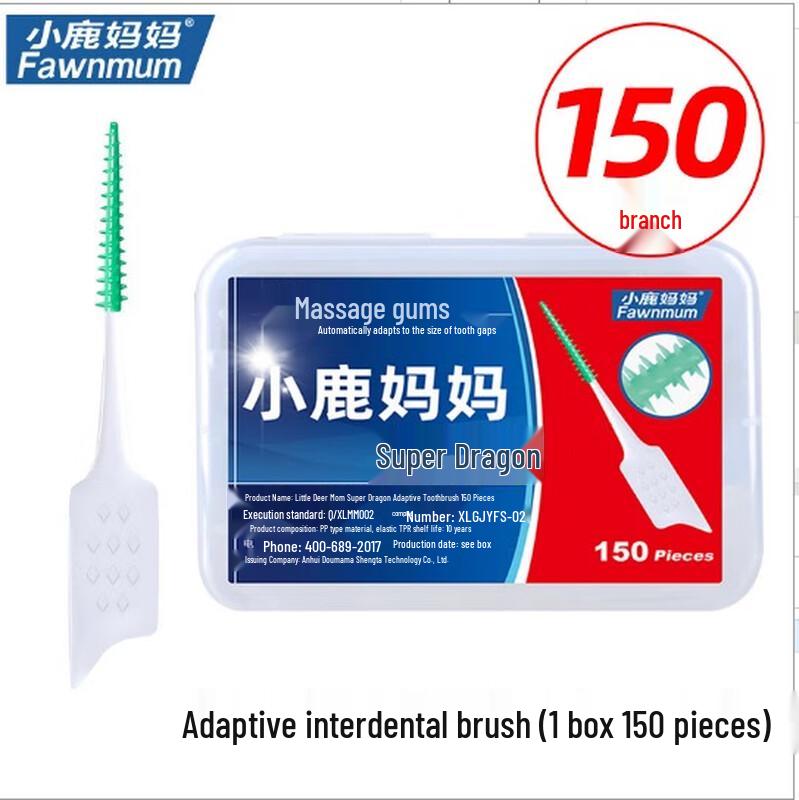 

Fawnmum Super Dragon Silicone Interdental Brush