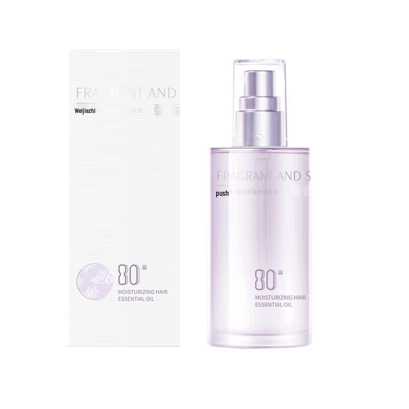 

VS Light Moisturizing Hair Oil