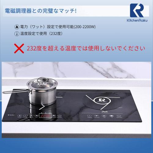 KR KITCHENRAKU Induction Cooktop Mat, Non-Slip, Scratch-Resistant, Prevents Burns, Silicone Mat for Induction Cooktops, Insulation Pad, Washable, and