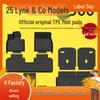 2025 Lynk & Co 900 TPE Floor Mats - Full Coverage Car Interior Accessories