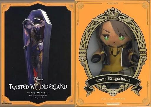 Disney Twisted Wonderland Leona Kings Color Έκδοση Κούκλα Πλούσια Ιαπωνική Περιορισμένη go