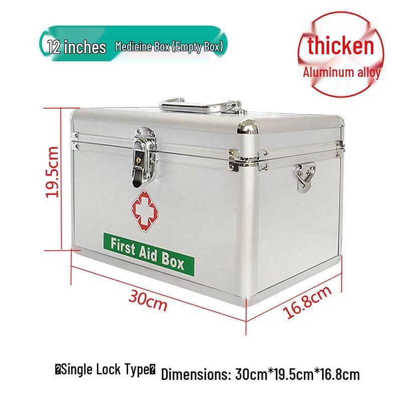 Qiuqiao Home Emergency Medicine Box 12 inch