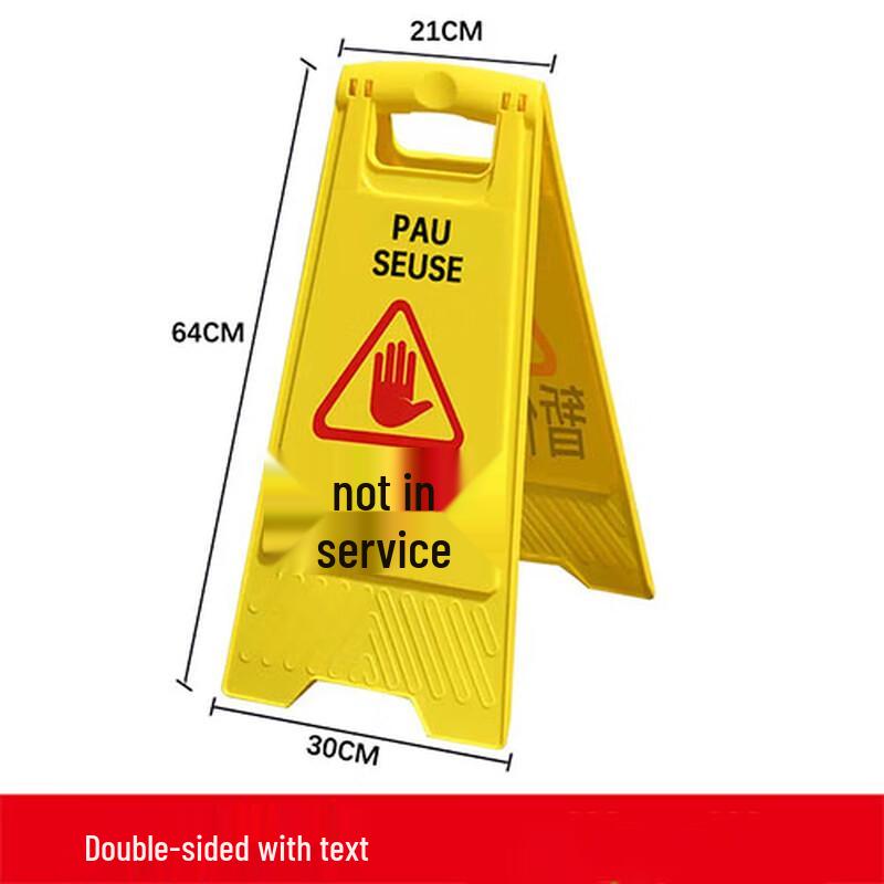 

Langshen Wet Floor & Out of Service Safety Sign