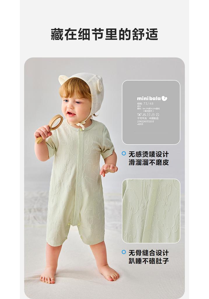 Mini Balabala Baby Jumpsuit Summer Soft, Soft, Elastic, Skin Friendly, Breathable Animal Jacquard Crawling Suit 26 New Products