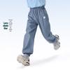 Kids' Unisex 7A Antibacterial Cool Quick-Dry Jogger Pants