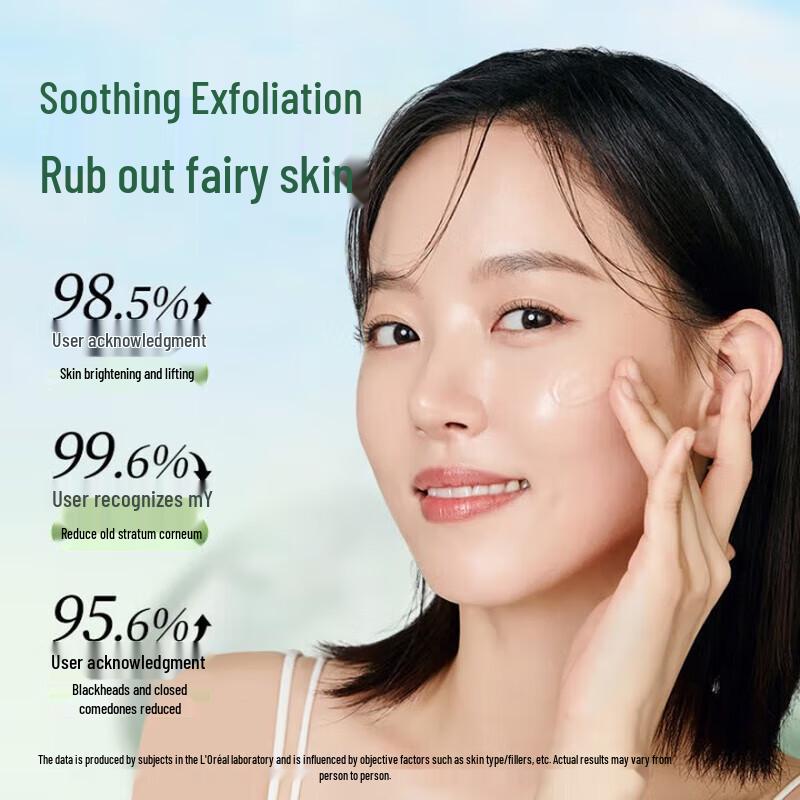 SEEDONVEUR Aloe Exfoliating Gel