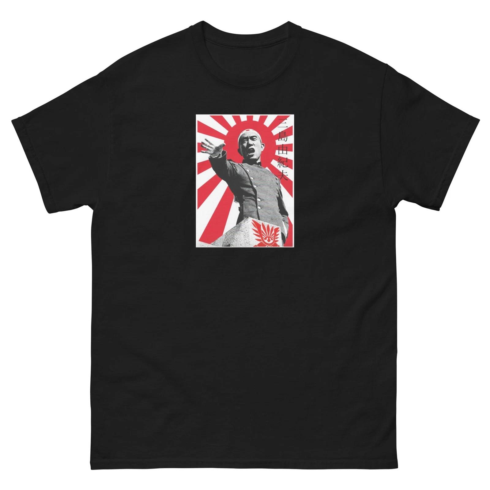 yukio mishima photo art t-shirt 4XL
