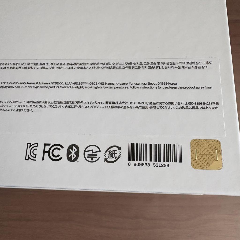 [USED] BTS JUNG KOOK Artist-Made Mood Lamp