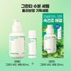 Innisfree Green Tea Seed Hyaluronic Serum 80ml Set (+25ml)