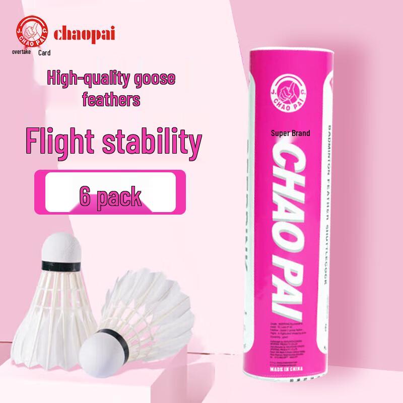 

ChaoPai Badminton Shuttlecocks 76 speed
