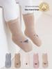 2025 Unisex Toddler Thick Warm Non-slip Terry Socks for Autumn/Winter