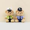 Police Cute Bear Plush Keychain Adorable Soft Toy Charm Perfect For Gifting