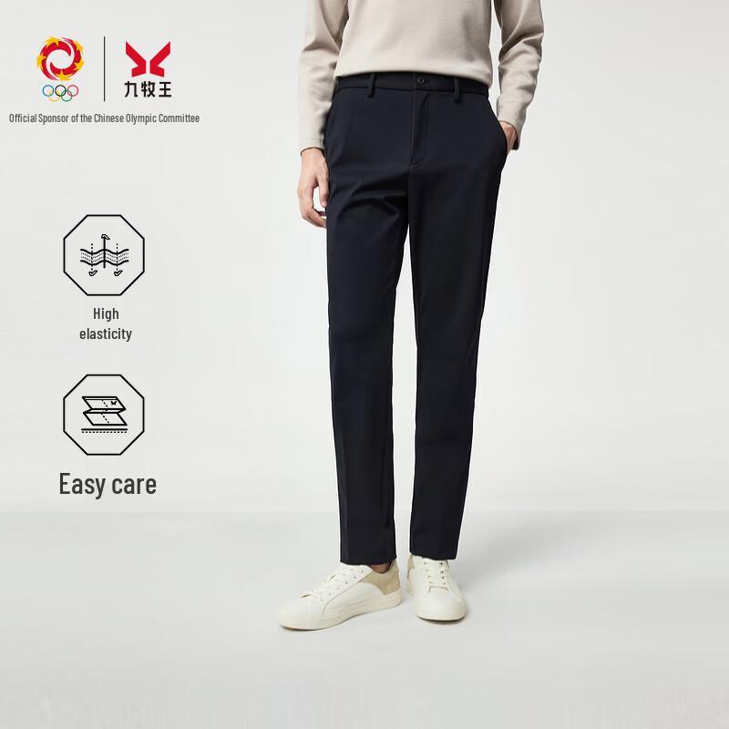 Joeone Men's High-Elastic Casual Straight-Leg Pants