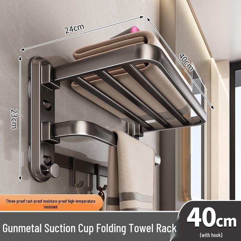 Aokewen Punch-Free Suction Cup Bath Towel Rack