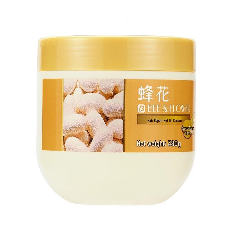 

Fenghua No-Steam Hair Repair Mask