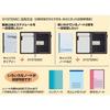 KOKUYO Note Note Cover Compatible with Ring Notes Black B5 B-lined 40 Sheets No-683B-D