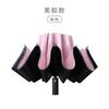 Tri-fold Automatic Reverse Umbrella, Hemming Reflective LED Umbrella Can Be Added