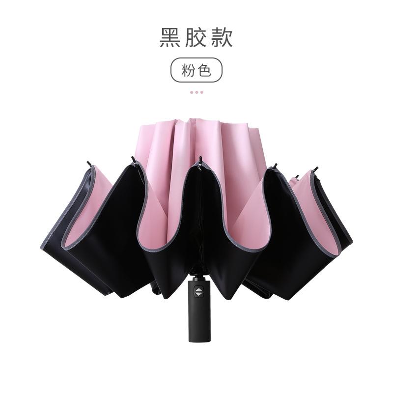 Tri-fold Automatic Reverse Umbrella, Hemming Reflective LED Umbrella Can Be Added