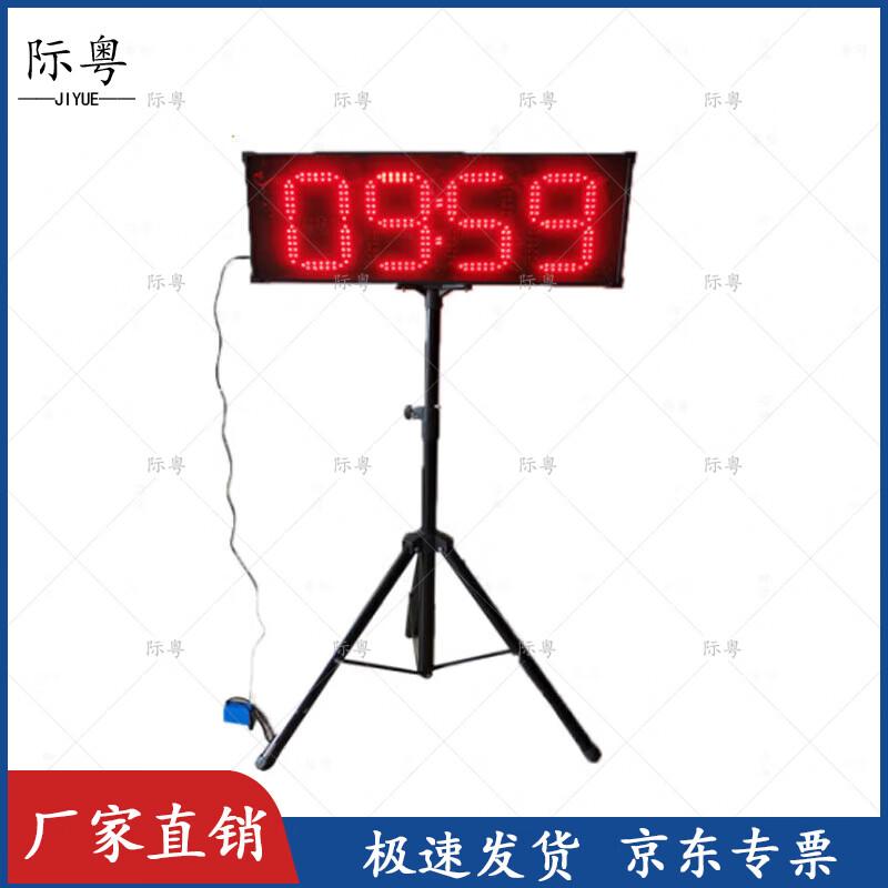 Jiyue Rechargeable Electronic Sports Timer
