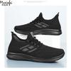Fashion 2025 New Men'S Shoes Soft Sole Breathable Casual Sneakers Lightweight And Comfortable Men'S Summer Sneakers Men'S Shoes Sale