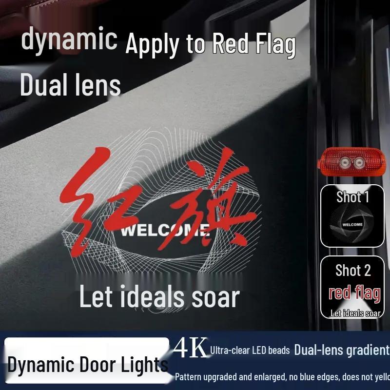 Hongqi H5/H6 Dynamic Door Welcome Lights (2023-2025) with Gradient Projection