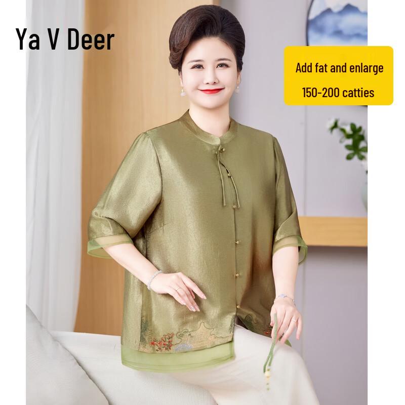 Yalu Women s Plus Size New Chinese Style Xiangyun Satin Top 4XL