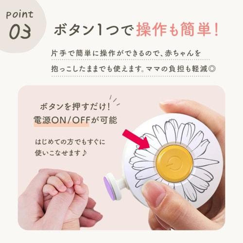 Elektrische Nagelfeile, Babynagelschere, Nagelfeile für Neugeborene und Erwachsene, Pflege, Babyzubehör, Babyausstattung, Babygeschenk, Nagelpflege (Rosa)