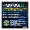 VARIVAS Ayu Underwater Thread Composite Metal 12m+1m