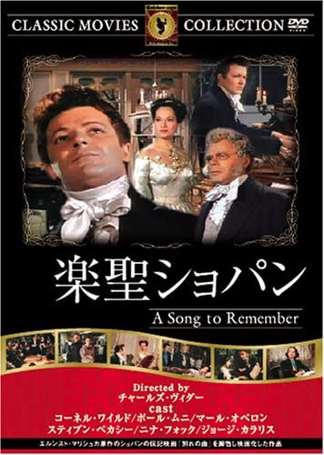 

DVD - Rakusei Chopin FRT135 Japan Movies & DVD Used