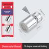 Universal Swivel Kitchen Faucet Aerator Spout