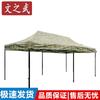 Wenzhiwu Outdoor Ret retractable Camouflage Canopy Tent