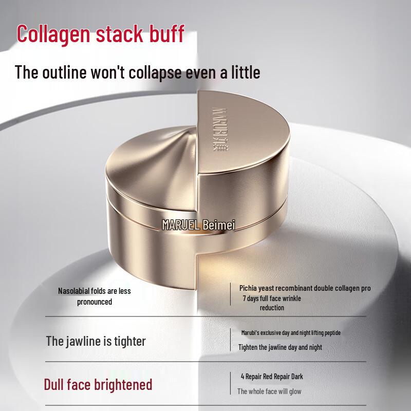 Marubi Recombinant Collagen Anti-Wrinkle Repair Face Cream