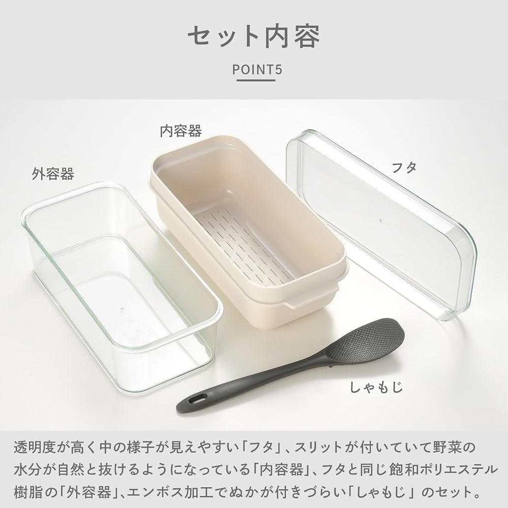 Oaks Raye Rice Bran Pickling Box, Container for Rice Bran Pickling, Transparent, Comes with