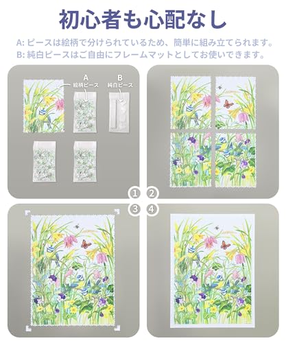 PieceRelax 1000-Piece Plastic Jigsaw Puzzle "Anne Searle - Flowers in Bloom" (38x59cm) for Adults, Difficult, No Broken Pieces, Click-together [H3440]