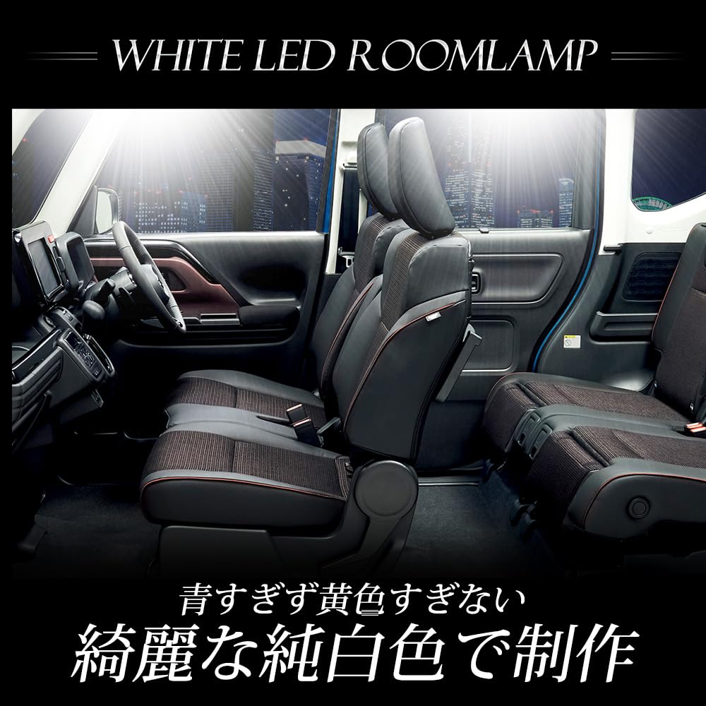 YOURS New Spacia MK94S MK54S Exclusive LED Room Lamp Set,