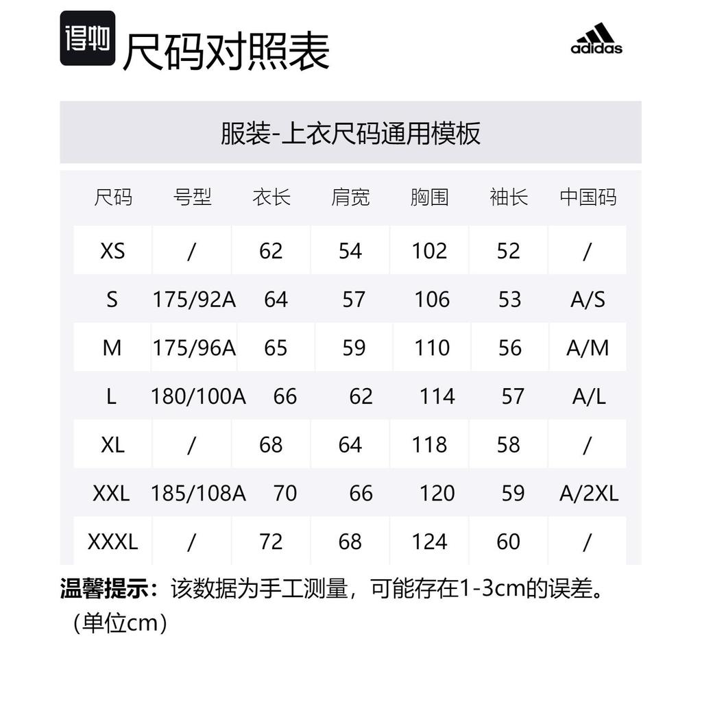 adidas CNY Jackets Men's Black Hooded Moderate Other HC0266