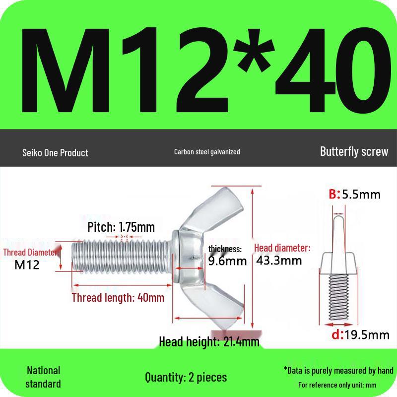 Galvanized Carbon Steel Butterfly Wing Nut Bolt - Sizes M4 to M12
