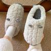 Cotton Slippers Women's Winter New Confinement Indoor Home Couple Warm Thick Bottom Outer Wear Plush Cotton Slippers