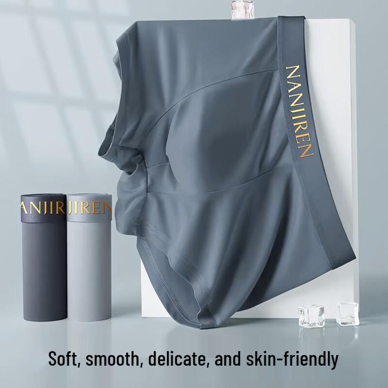 Nanjiren Men's Ginseng Care Antibacterial Ice Silk Underwear