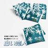 Shiroi Koibito 12 pieces x 5 set