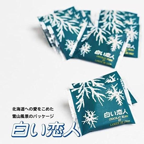 Shiroi Koibito 12 pieces x 5 set
