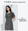 Summer Style Commuting Age Reducing Fashion Women's Long Dress