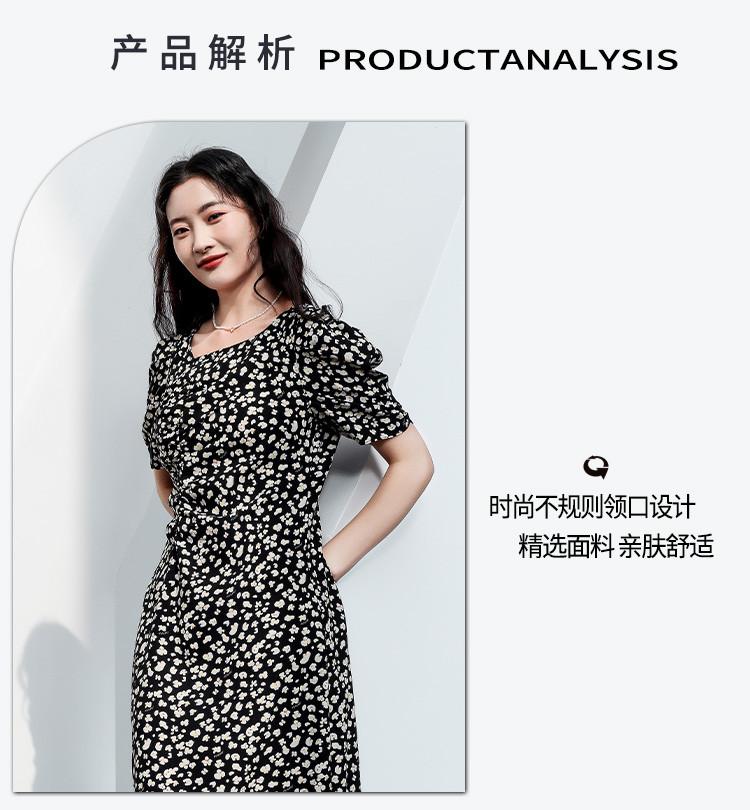 Summer Style Commuting Age Reducing Fashion Women's Long Dress