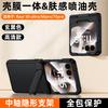 Applicable To Motorola Razr11Pro Mobile Phone Case Hidden Center Axis Bracket Oil Injection Magnetic Hinge 11U  Case