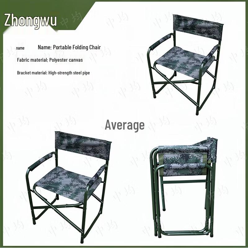 Zhongjun 1.1m Portable Folding Command Table & Chair Set