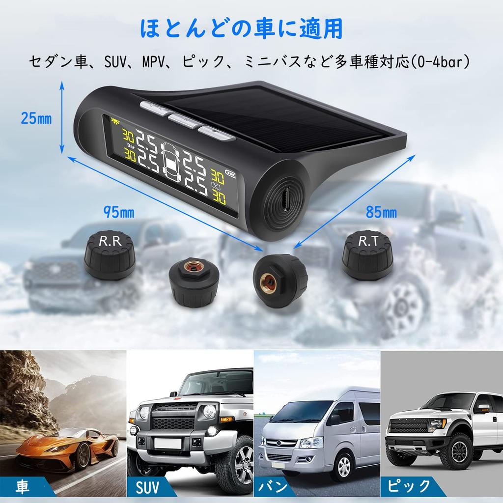 Tire Pressure Monitor, TPMS Tire Pressure Monitoring System, Tire Pressure Sensor, Real-time, Tire Pressure